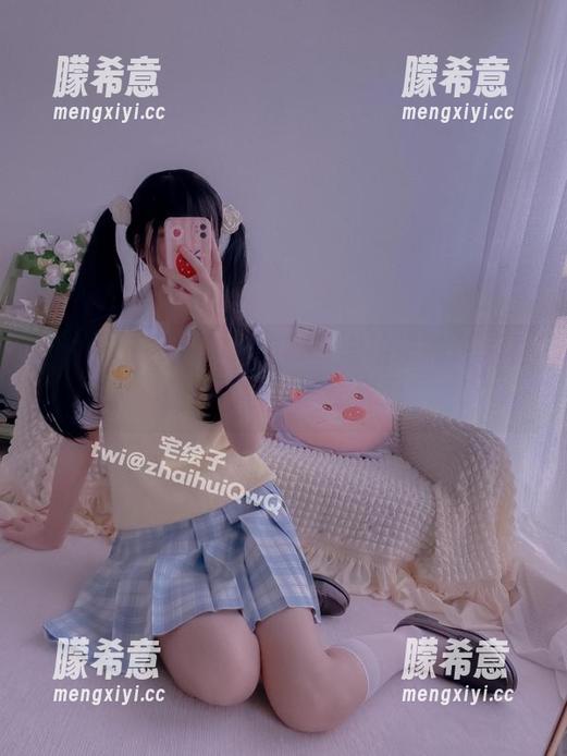 妈妈再也不用担心二阶堂宅绘子和连体衣的爱情了，毕竟免费