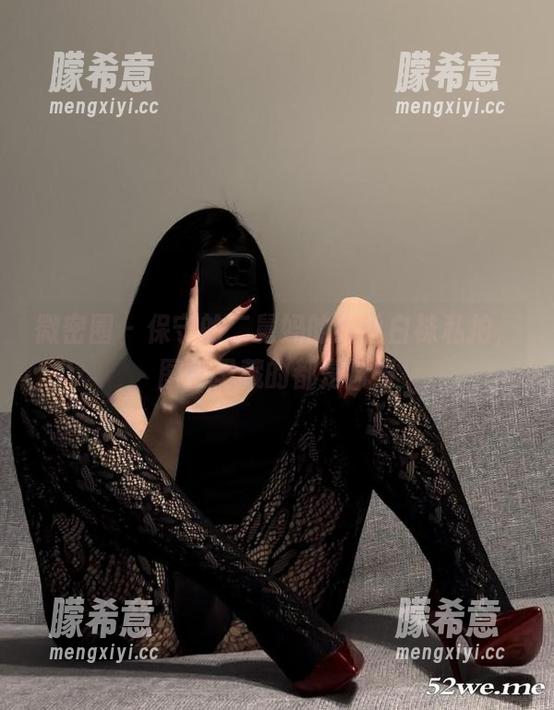 微密圈 - 保守的二舅妈的红丝白袜私拍，图包里藏的都是风景