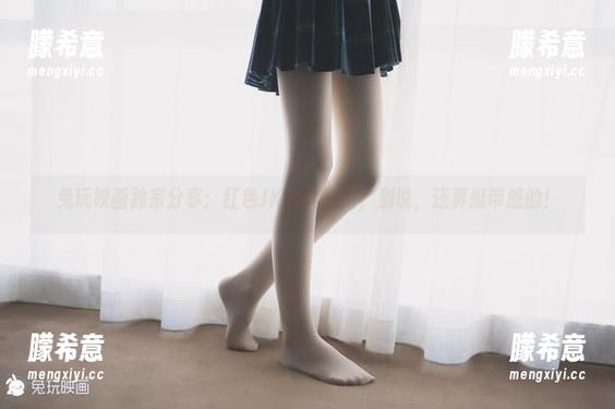兔玩映画独家分享：红色JK的奔跑路，别说，还真挺带感的！