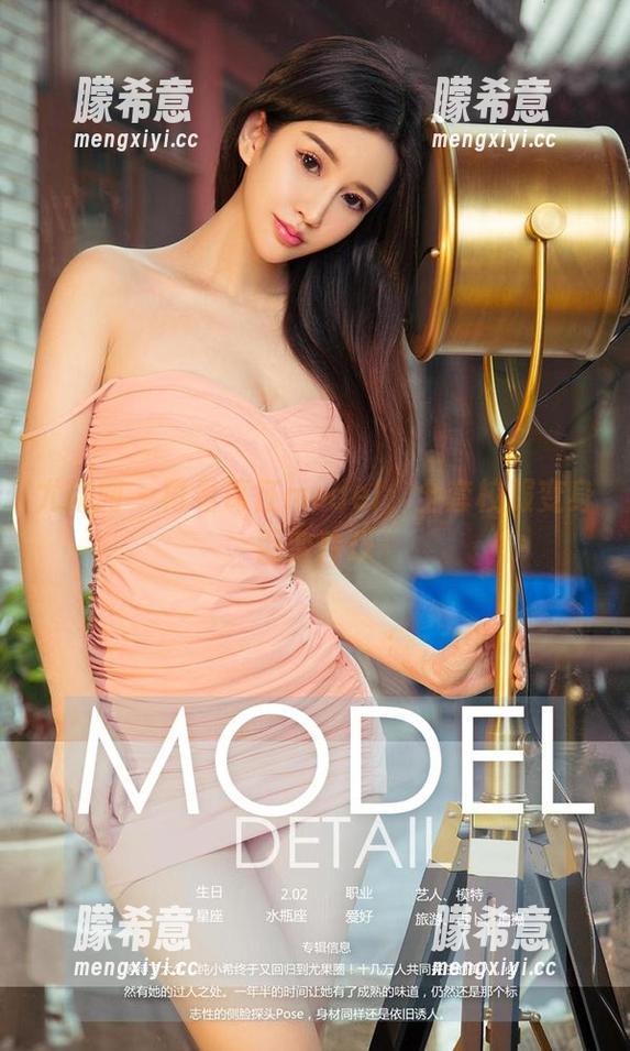 尤果网 - 再看葛征model，全套校服变身百变玲珑