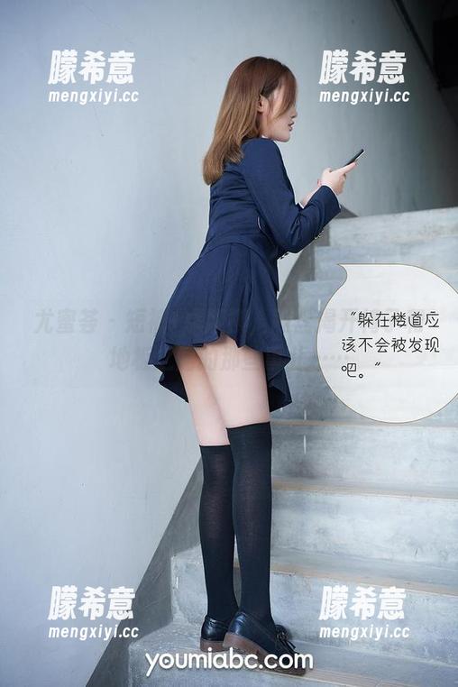 尤蜜荟 - 短裤+卓娅祺，网盘揭开椅子和地板之间的那些事儿……