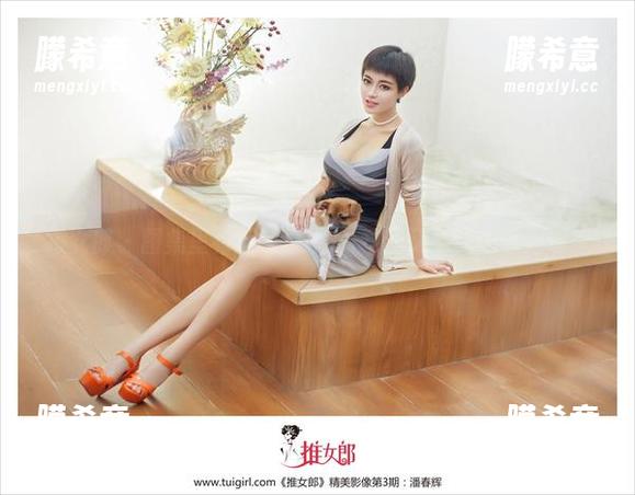 推女郎 - 图集里有网袜，Rita这回又将我们带到哪里