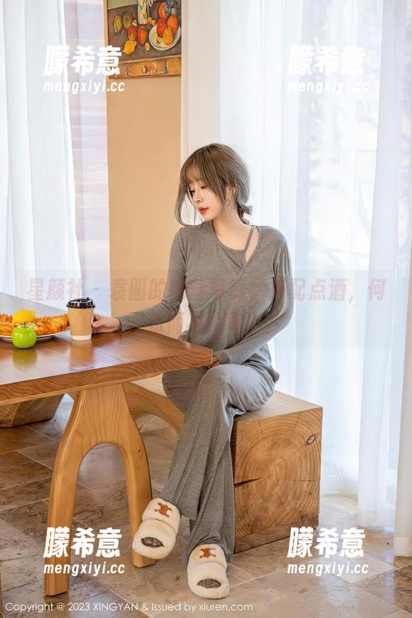 星颜社 - 袁圆的肉丝写真，搭配点酒，何乐而不为呢？