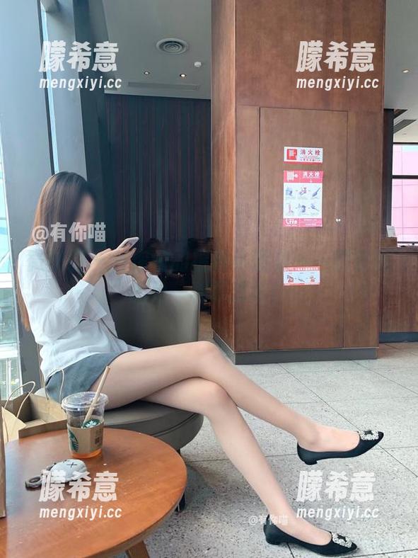 有你喵 微密圈 - 有你喵的福利小图集——腿长真的是一种罪过吧!